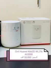 بسم الله الرحمن الرحيم....  السلام عليكم تتوفر لدينا جميع انواع ال Ont...