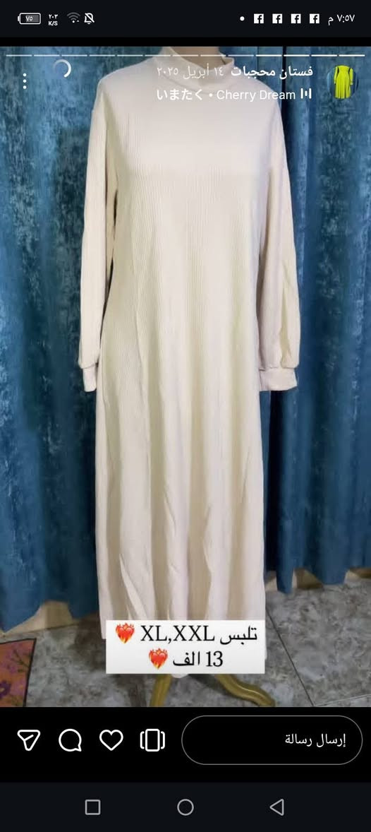 فساتين شي ان القطعه ب25


**إذا كنت صاحب هذا الإعلان وتريد حذفه لأي سبب، رجاءا أرسل رسالة إلى الدعم الفني**