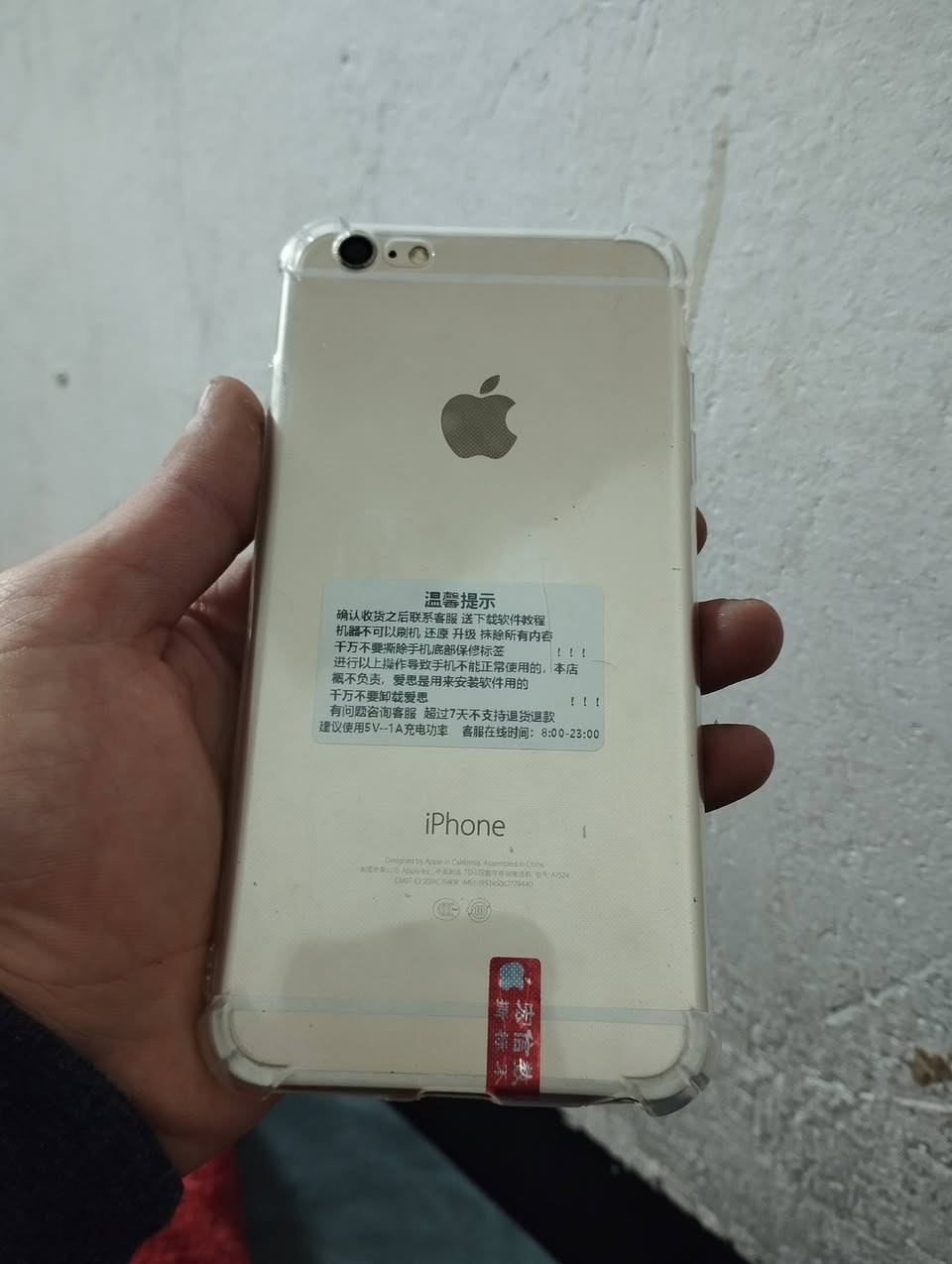 الي موصيني على ايفون 
توفر 4 و6 بلص


**إذا كنت صاحب هذا الإعلان وتريد حذفه لأي سبب، رجاءا أرسل رسالة إلى الدعم الفني**