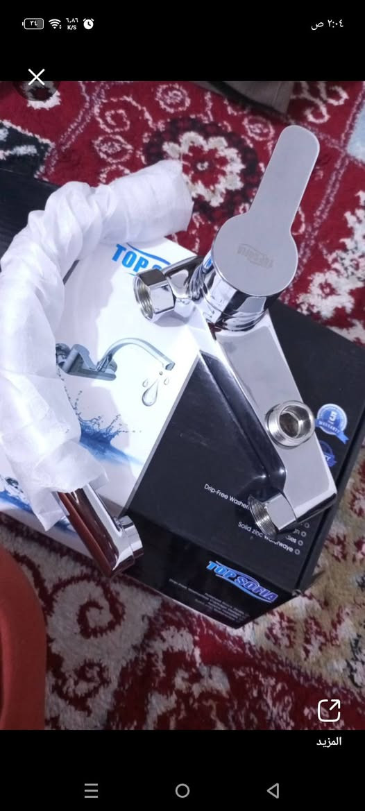 خلطات لبيع جديد شراي دخل خاص


**إذا كنت صاحب هذا الإعلان وتريد حذفه لأي سبب، رجاءا أرسل رسالة إلى الدعم الفني**