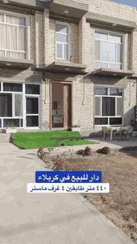 كربلاء المقدسة • ٤٤٠م • سند ٢٥