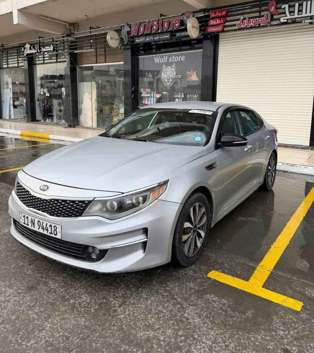 السلام عليكم للبيع اوبتما2  2018 وارد أمريكي ضرر تبديل بنيد وصبغ جاملغ خلفي سونار مرفق  رقم بغداد انكليزي مكينه معلايه انسة ادوانز  كير حداديه تبريد تتفها خير من الله  عنوان سياره ديوانية قضاء الشامية السعر 125 وبيه مجال    *********** كوفة, النجف
