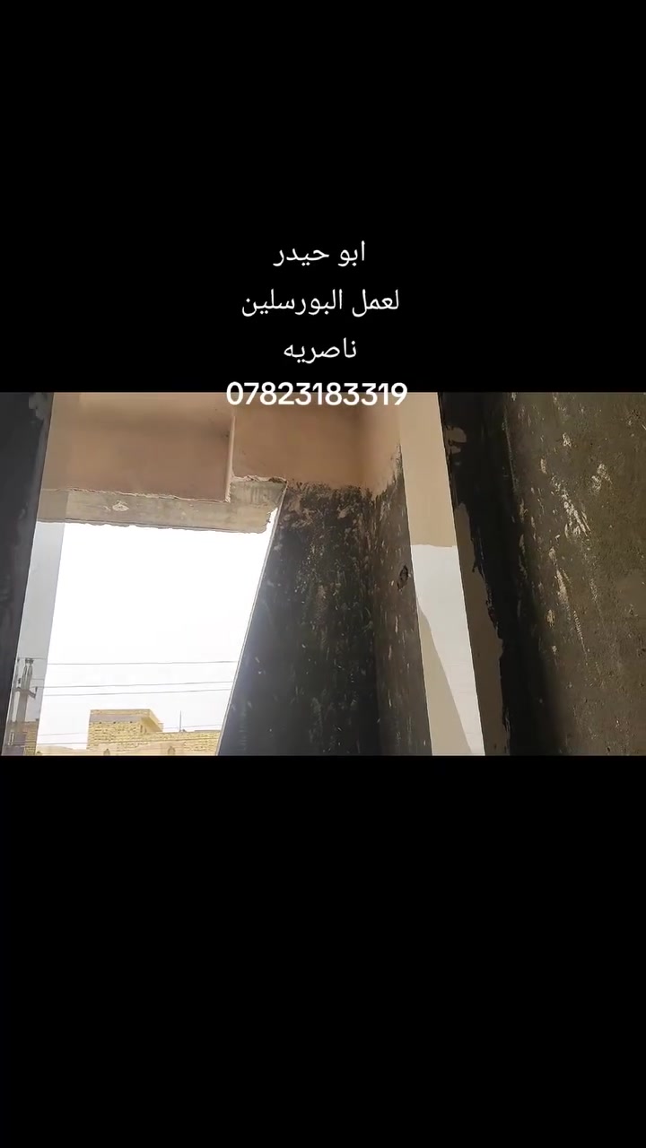 عمل فريم بورسلين بس لا شوف الباف اشلون مكعد الاركان اله موس 😂


**إذا كنت صاحب هذا الإعلان وتريد حذفه لأي سبب، رجاءا أرسل رسالة إلى الدعم الفني**