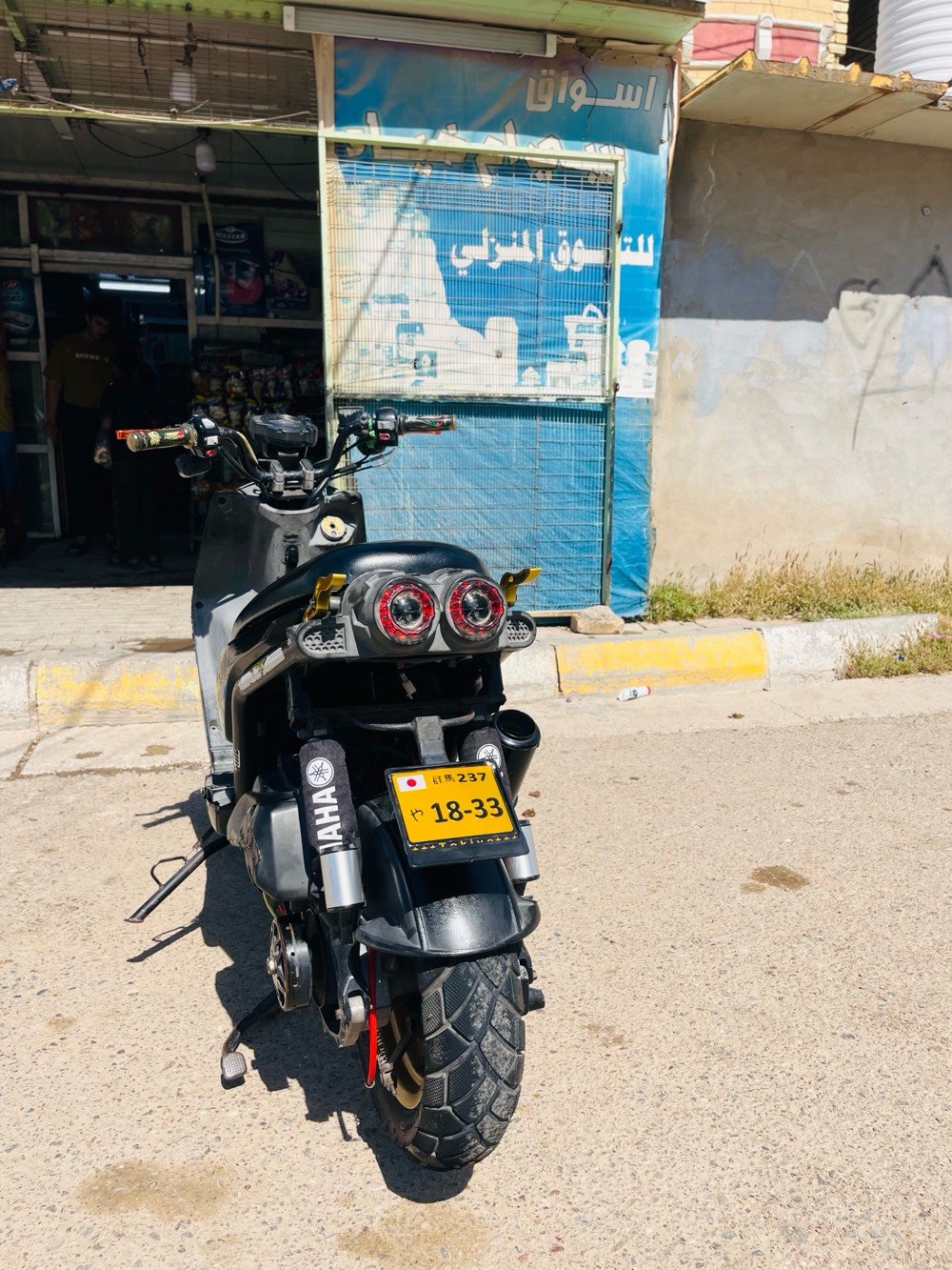 سكنس جبلي رمبة مزرعة تزويد فول الفول سعرها ١و٤٠٠