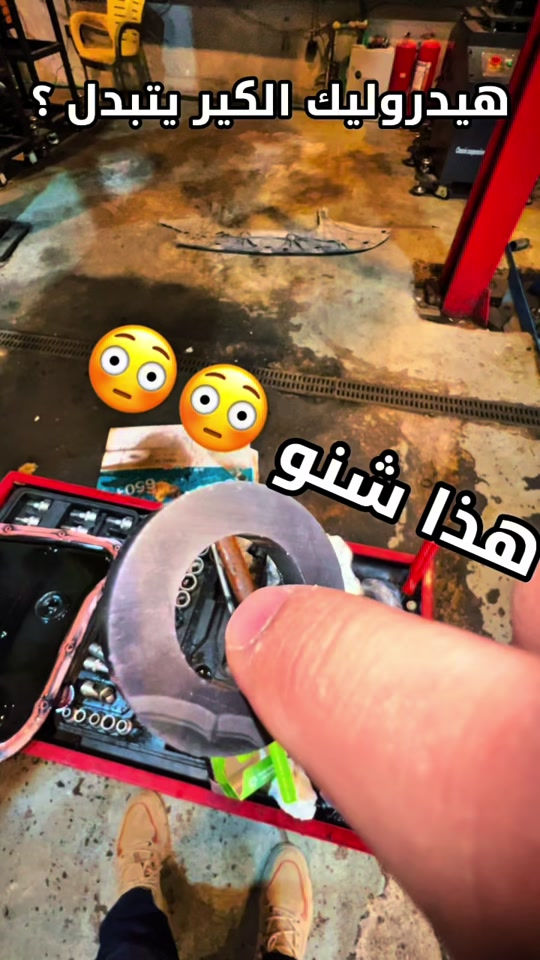 انت كل شكد تبدل هيدروليك كير لسيارتك ؟؟ جميلة وسط شارع خير الله *********** ....................... ‎الغزالية الشارع العام *********** ......................... ‎‏‎‏‎‏‎الاعظمية شارع المشاتل  *********** *********** ‎‏‎‏‎‏‎‏‎‏‎‏‎............................ ‎‏‎‏‎‏‎‏‎‏‎‏‎‏‎حي الجهاد قرب مجمع النسيم *********** *********** ..................................  ‎‏‎‏‎‏‎‏‎‏‎‏‎‏‎‏‎‏‎‏‎‏‎ ‎‏‎‏‎‏‎‏‎‏‎‏‎‏‎‏‎‏‎‏‎‏‎‏‎‏‎المنصور شارع مول بابيلون *********** ................................  ‎‏‎‏‎‏‎‏‎‏‎‏‎‏‎‏‎‏‎‏‎‏‎‏‎‏‎الدوره شارع 60 *********** ..............................  ‎‏‎‏‎‏‎‏‎‏‎‏‎‏‎‏‎‏‎‏‎‏‎‏‎‏‎العامرية شارع العمل الشعبي  *********** *********** ............................. ‎‏‎‏‎‏‎‏‎‏‎‏‎‏‎‏‎‏‎‏‎‏‎‏‎‏‎حي الاعلام سوك اميمه  *********** ............................. ‎‏‎‏‎‏‎‏‎‏‎‏‎‏‎‏‎‏‎‏‎‏‎‏‎‏‎ شارع فلسطين شارع الخيمه *********** *********** ............................. ‎‏‎‏‎‏‎‏‎‏‎‏‎‏‎‏‎‏‎‏‎‏‎‏‎‏‎بسماية الشارع العام *********** ............................ الطالبية  *********** *********** .............................  ‎‏‎‏‎‏‎‏‎‏‎‏‎‏‎‏‎‏‎‏‎‏‎‏‎‏‎الكراده قرب من قريه دجله *********** ..............................  ‎‏‎‏‎‏‎‏‎‏‎‏‎‏‎‏‎‏‎‏‎‏‎‏‎‏‎نفق الشرطه شارع الكنيسه  ***********  *********** .............................  ‎‏‎‏‎‏‎‏‎‏‎‏‎‏‎‏‎‏‎‏‎‏‎‏‎‏‎الفلوجه قرب جسر العياده الشعبيه *********** *********** .................  ‎‏‎‏‎‏‎‏‎‏‎‏‎‏‎‏‎‏‎‏‎‏‎‎ ‎‏‎‏‎‏‎‏‎‏‎‏‎‏‎‏‎‏‎‏‎‏‎‏‎‏‎كركوك شارع القدس  *********** *********** ‎‏‎‏‎‏‎‏‎‏‎‏‎‏‎‏‎‏‎‏‎‏‎‏‎‏ ‎‏‎‏‎‏‎‏‎‏‎‏‎‏‎‏‎‏‎‏‎‏‎‏‎‏‎كركوك الواسطي   *********** ..................  ‎‏‎‏‎‏‎‏‎‏‎‏‎‏‎‏‎‏‎‏‎‏‎‏‎‏‎الحلة شارع 80  *********** ............................. ‎‏‎‏‎‏‎‏‎‏‎‏‎‏‎‏‎‏‎‏‎‏‎‏‎‏‎ديالى بعقوبة  *********** ............................... ‎‏‎‏‎‏‎‏‎‏‎‏‎‏‎‏‎‏‎‏‎‏‎‏‎‏‎الموصل ‏‎‏‎‏‎‏‎‏‎‏‎‏‎ ***********  .................................  ‎‏‎‏‎‏‎‏‎‏‎‏‎‏‎‏‎‏‎‏‎‏‎‏‎‏‎اربيل شارع 100 قرب فاملي مول *********** ................. .......... ‎‏‎‏‎‏‎‏‎‏‎‏‎‏‎‏‎‏‎‏‎‏‎‏‎‏‎كربلاء سريع حي المعلمين قرب المعارض *********** *********** ......................... ‎‏‎‏‎‏‎‏‎‏‎‏‎‏‎‏‎‏‎‏‎‏‎‏‎البصرة شارع الوفود  *********** *********** ‎‏‎‏‎‏‎‏‎‏‎‏‎‏‎‏‎‏‎‏‎‏‎‏‎‏‎##الحسام_موطن_الزيوت_الاصلية‎‏‎‏‎‏‎‏‎‏‎‏‎ ‏‎‏⁩⁩⁩⁩⁩⁩⁩⁩⁩⁩  ‎‏‎‏‎‏‎‏

