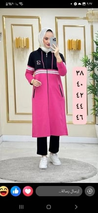 طقم موضا فور بي • ترانشكوت زهري • تصفية بضاعة