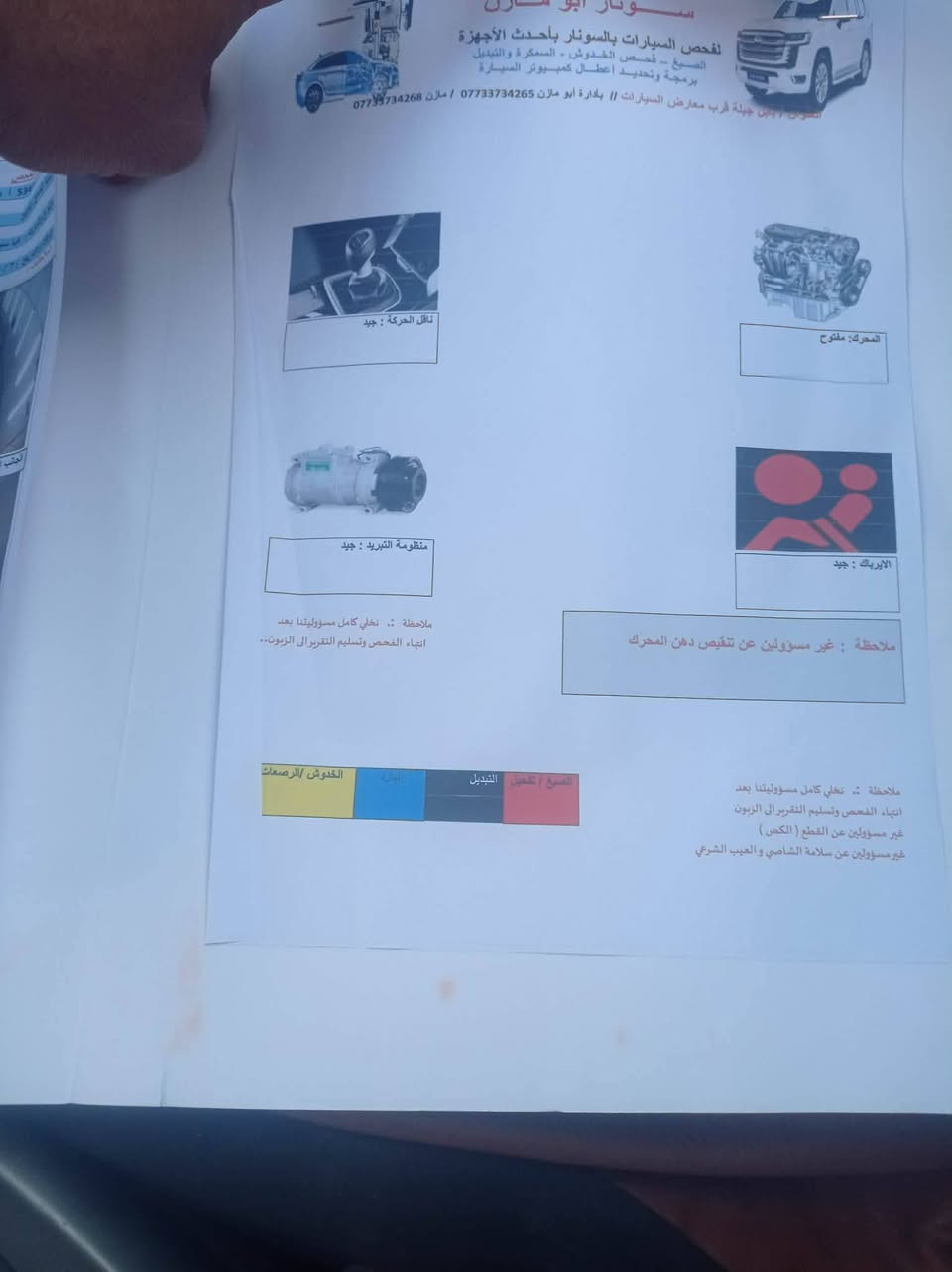 كيه سبورتج
2014
سياره نضيفه 
بيهاا مكانات بارد مثل ما موضح بل سونار 
مكان بابل جبله 
سعر 158 وبيهاا مجال 
لاتصال ‏‪0780 825 3284‬‏
