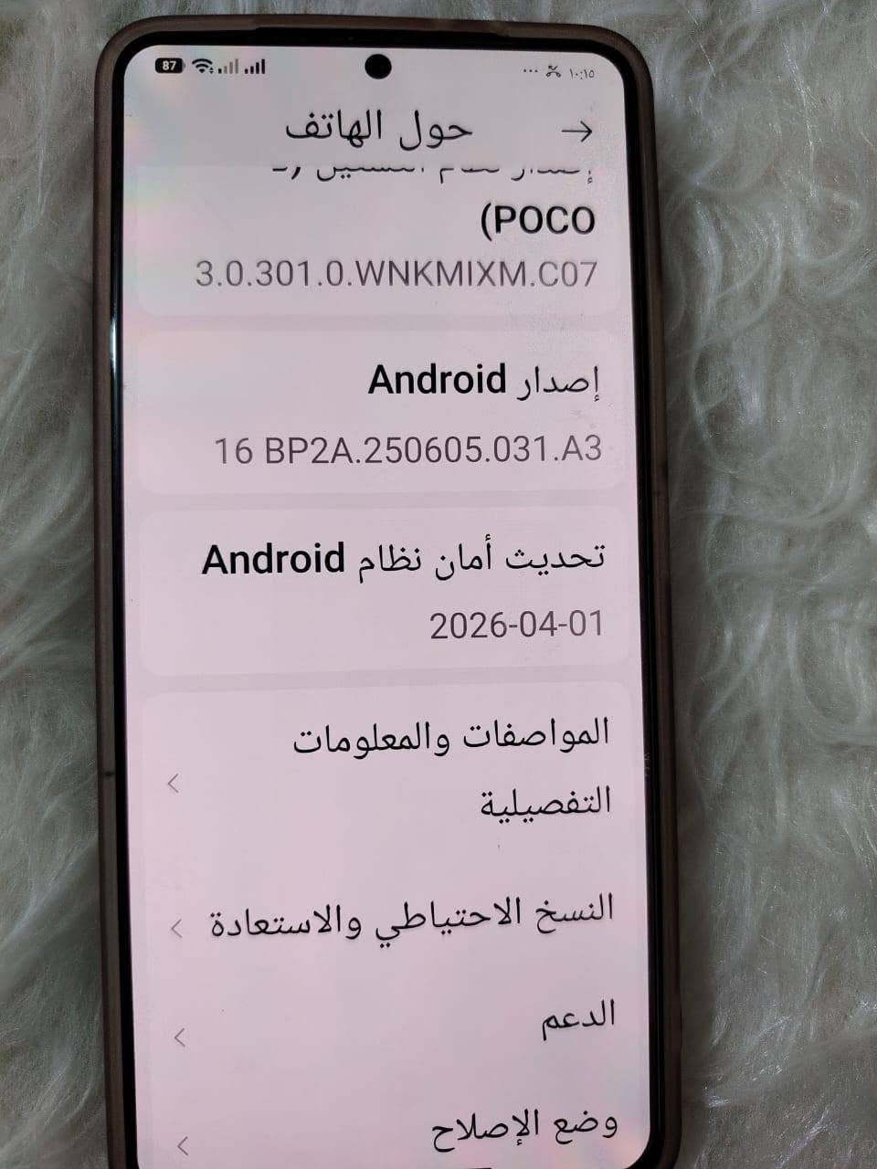 بوكو F6برو ذاكره 1تيره نضافه فول معالج فول بوبجي 120شاحنه 120جهاز عملاق للبيع او مراوس حسب القناعه اتصال ***********
ل
