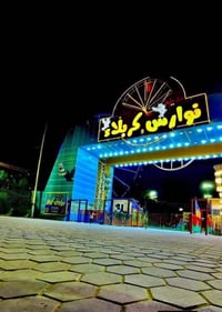 كربلاء المقدسة • مدينة نوارس • للعوائل