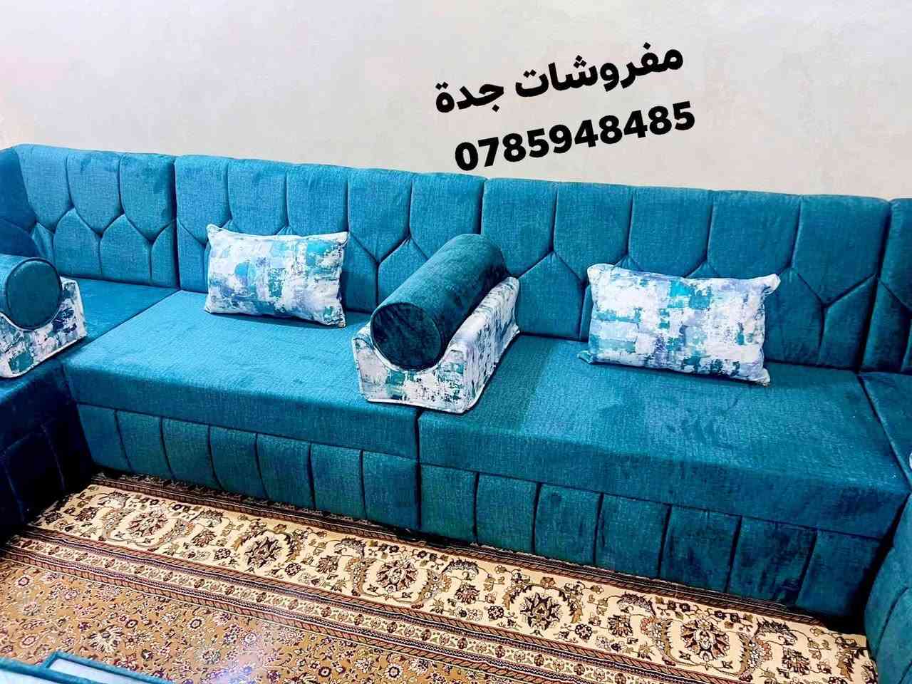 مفروشات جدة عالم متنوع بين الموديلات روعه في التصميم وتناسق الالوان شغلنا بحكي عنا دقق بالتفاصيل جوده عاليه دقه في العمل والمواعيد تسليم طقم السيد راضي حسين العقله من جرش مبارك ان شاء الله اختار الموديل واللون على طلبك والبيع اون لاين او في المعرض بتشرفونا معرضنا في الرمثا بعد جسرالرمثا ١٥٠٠ متر بجانب مخابز الساعه للحجز والاستفسار والطلب التواصل ملاحظة احذر تشابه الأسماء
0785948485 باسل العبيد الله
ليس لدينا فروع او أرقام تواصل أخرى
#الرمثا #اربد #عجلون #جرش #الكرك #المفرق #عمان #الزرقاء #مادبا #الطره #الشجره #لبويضه #السلط #الاغوار #نعيمه #بلعما #عمراوه #الجيزه #ماركا #الزعتري #الحمرا #صبحه #رويشد #الدجنيه #المنشيه #الشونه #ذنيبه #المنصوره #الاردن #الجميع


**إذا كنت صاحب هذا الإعلان وتريد حذفه لأي سبب، رجاءا أرسل رسالة إلى الدعم الفني**