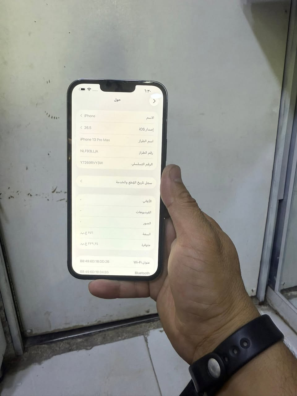 13 برو ماكس 256 كلش نضيف بس بي فطر بضهر فقط كلش نضيف  بطاريه ماته83 سعره 640 مكاني البنوك ***********
