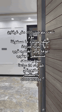 شقة للإيجار • غرفتين • حي القاهرة