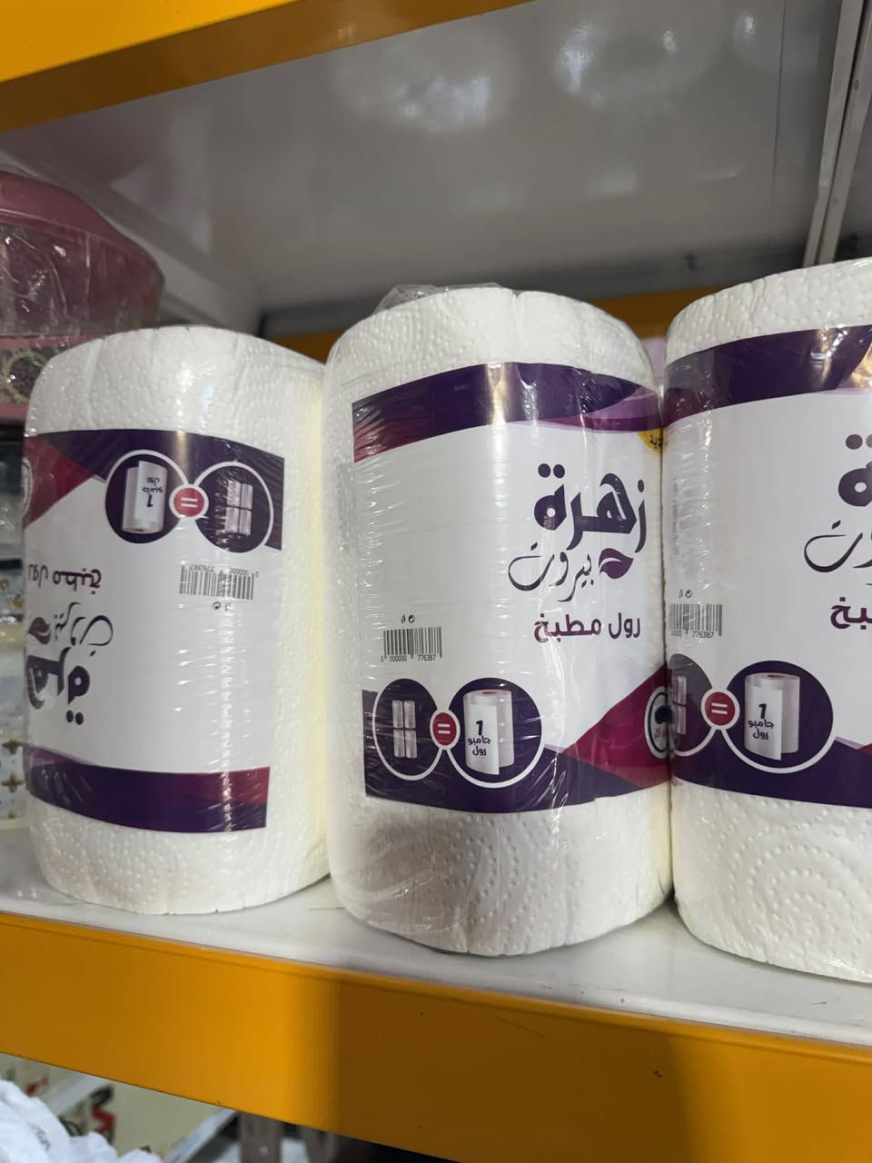 يالله وصول بضاعه جديدة يم انسب لاسعار مجمع حطين


**إذا كنت صاحب هذا الإعلان وتريد حذفه لأي سبب، رجاءا أرسل رسالة إلى الدعم الفني**