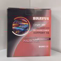 براڤوس • ٢٠م • كيبل لان مسلح