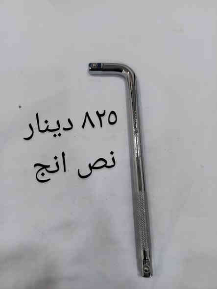 اللهم صل على محمد وآل محمد 
البيع جمله فقط 🔒🔒درازن و كراتين 🔒🔒
يتوفر لدينا توصيل جميع محافظات العراق 🔥🔥🔥
للاستفسار الاتصال على الرقم التالي *********** 
🔩🗜️🔨🔧🪚🪛🪓🔩🗜️🔨🔧🪚🪛🪓🪛
