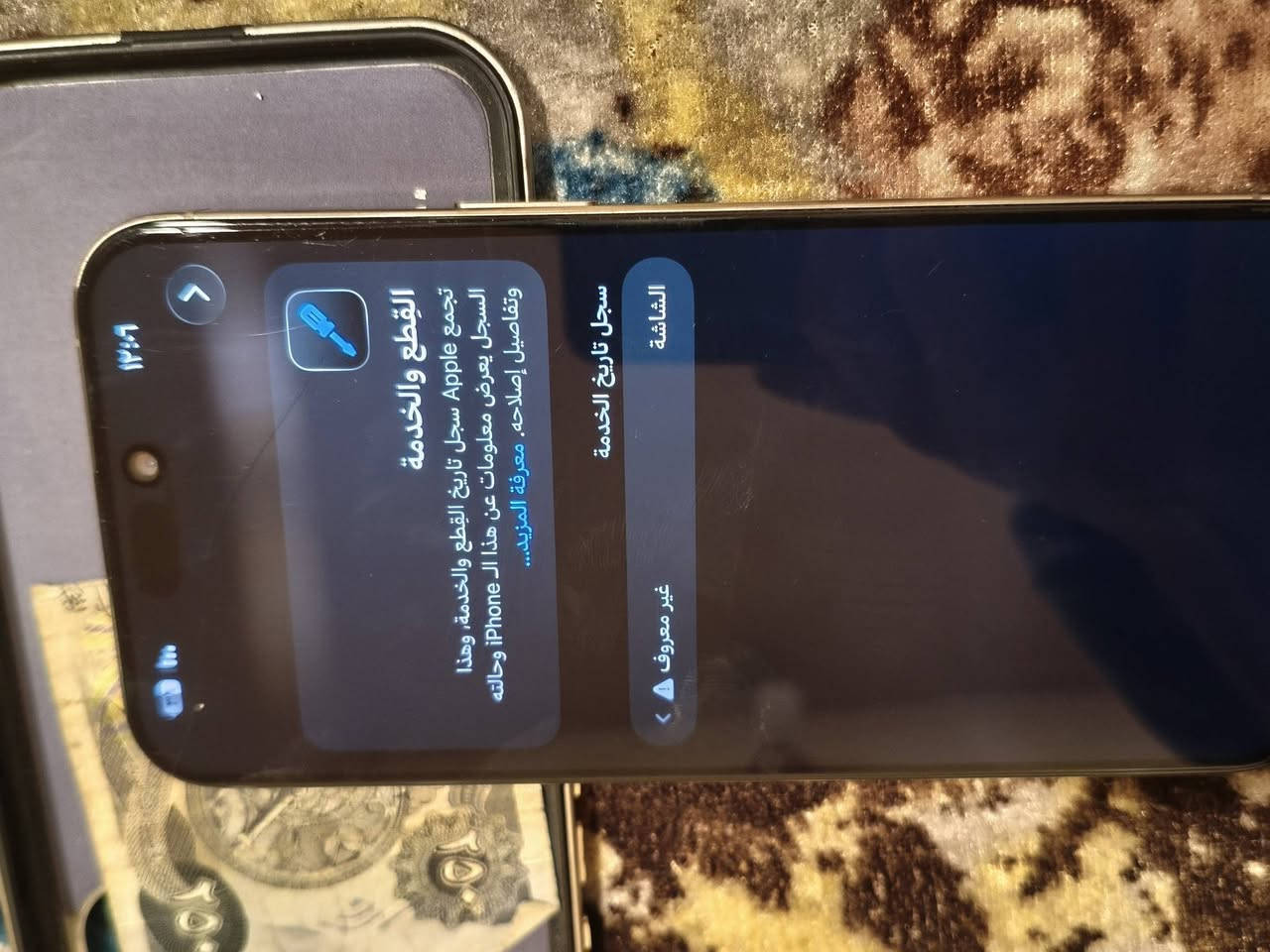 ايفون 15 برو ماكس
شرق اوسط نموذج m عربي
بطاريه 85 
ذاكره 256
التلفون اول ماشتريته
سويت حادث بطريق المسافر
الكارتون انسحك لانو جان بالجنطه
والتلفون انكسرت شاشته وبدلتها
كلشي بالتلفون شغال 
شخط مابي شرط تجي نفس الكاتبه ونفس الصور
سعره 800 وبي مجال
مكاني بغداد المنصور
للتواصل واتس فقط ***********
