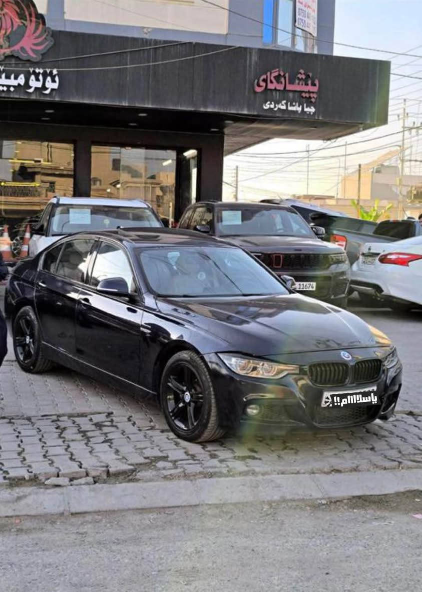 Bmw 328i 
2016 
Xdrive twin powerturbo
100 هەزار مایڵ رۆشتوە
گێرو مکینە کەپس
4 پارچە سبوغ
فوول مواسفات سقف سلاید شاسە گەورە
  تحدید سرعە حساسو کامێرە ئۆتۆ ستارت ستۆپ  
4کوشین کارەبایی 
مکینە 20 توين تۆربۆ
رەقەم و سەنەوی نوێیە 
رەقەم شاصي /WBA8E3G57GNU03233
 عنوان اربيل / *********** واتس اب 

سعر / ١٤٣ $ أربيل, العراق
