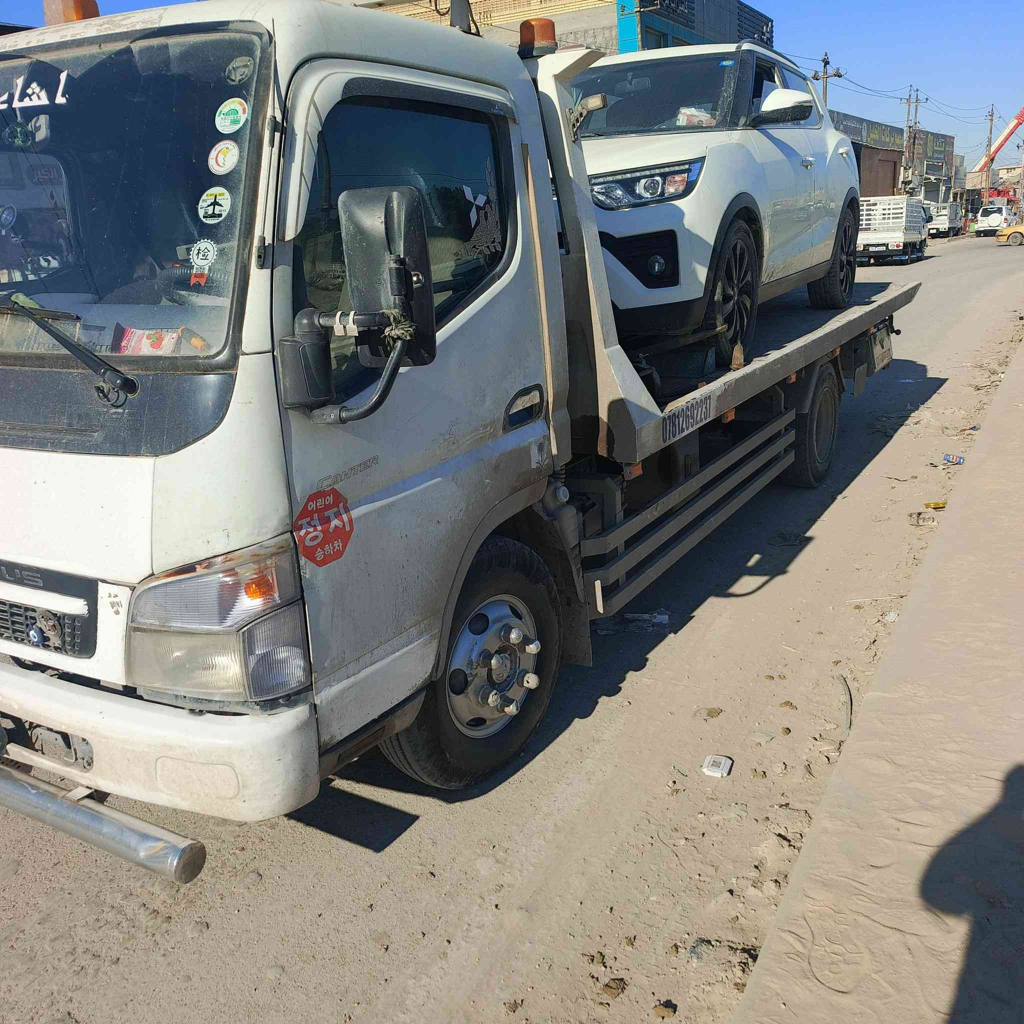 سلام عليكم خدمات كرين سطحي الاجره سحب كافت نواع سيارات العطلات مضروبه مكاني حله بابل  نقل كافت محافظات داخل وخارج رقم الهاتف ***********. *********** خدمه 24ساعه باداره سرمد واساب خدمه
