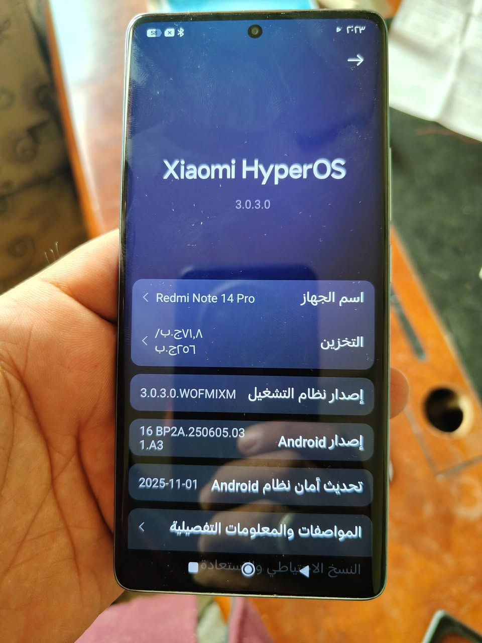 السلام عليكم ريدمي نوت 14برو بدون ملحقات مكفول من كلشي للبيع او المراوس جهاز مكفول ونضيف السعر260مكاني النجف ناحيه الحريه ***********
