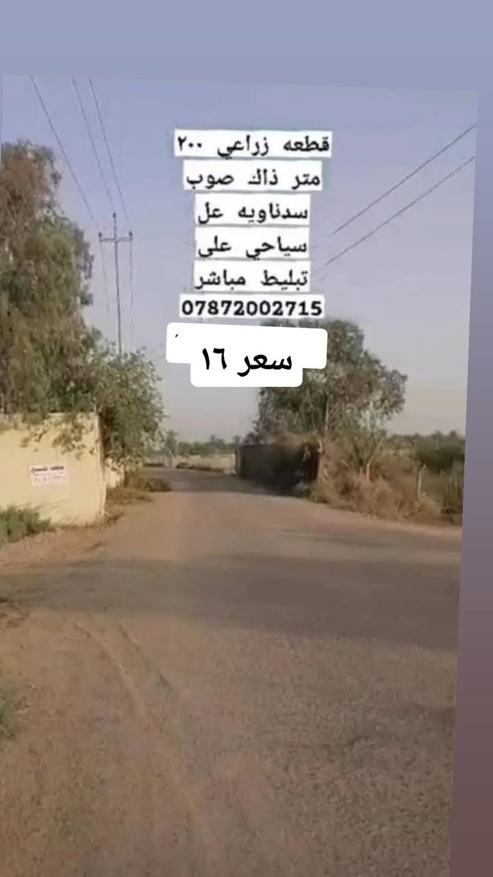 بيه مجال السعار


**إذا كنت صاحب هذا الإعلان وتريد حذفه لأي سبب، رجاءا أرسل رسالة إلى الدعم الفني**