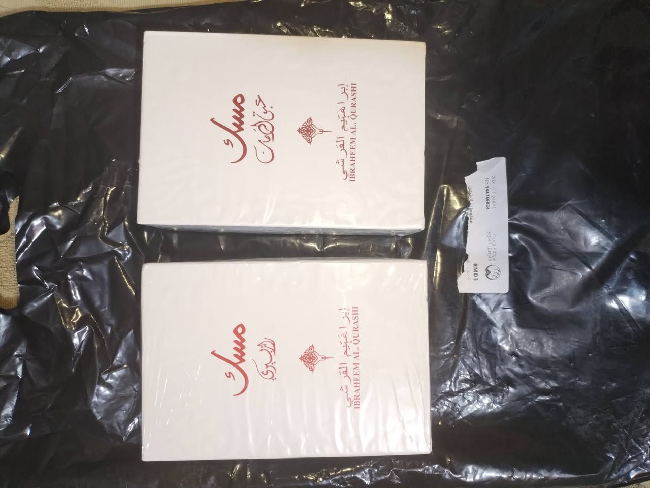 مسـك ابرهيم القريشي 3 قطع السعر خاص وللعم بي ثباتيه


**إذا كنت صاحب هذا الإعلان وتريد حذفه لأي سبب، رجاءا أرسل رسالة إلى الدعم الفني**