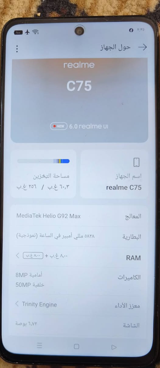 ريلمي c75 الجهاز اخو الجديد غراضه كامله مكفول ،،مكاني بابل سدة الهنديه
#السعر 225 الف


**إذا كنت صاحب هذا الإعلان وتريد حذفه لأي سبب، رجاءا أرسل رسالة إلى الدعم الفني**