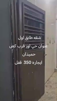 للحجز واتساب 07811208244