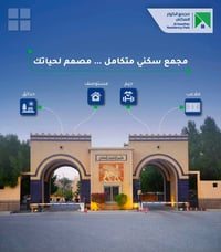 مجمع الكوثر • الحلة شارع الكرامة • ١٥٠م