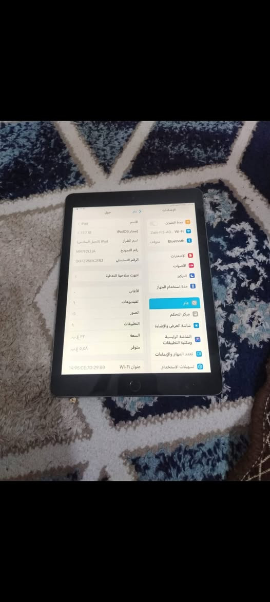 ايباد  ابل 6 لبيع او مراوس سعر 125  وبي مجال


**إذا كنت صاحب هذا الإعلان وتريد حذفه لأي سبب، رجاءا أرسل رسالة إلى الدعم الفني**