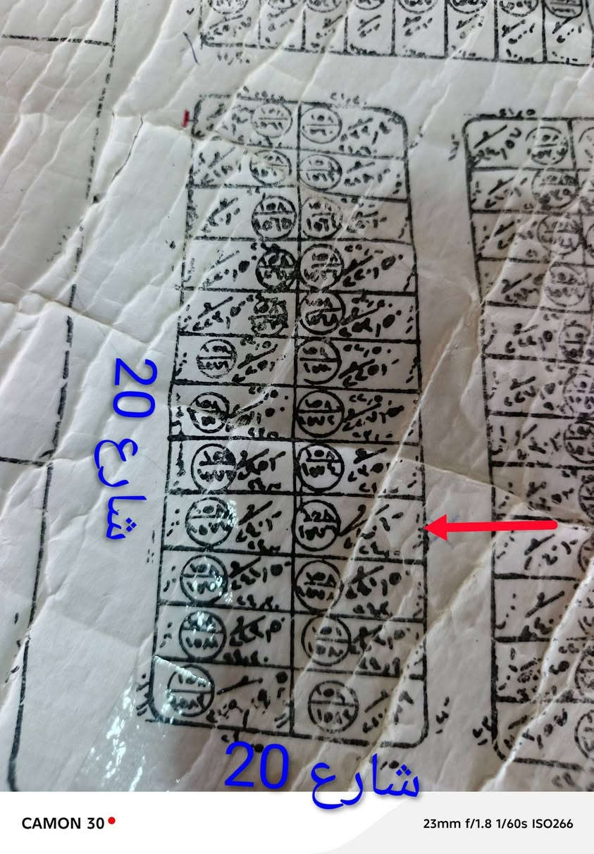 أرض للبيع... 
موقع العقار : جليوخان 158 . 
صنف العقار : أرض سكنية ملك صرف. 
مساحة العقار : 240 متر. 
رقم العقار : 158/1576 . 
ميزة العقار : أرض مساحة 240 ، قريبة من المجمع السكني، موقعها الجغرافي مرتفع. 
للتواصل :***********///***********
