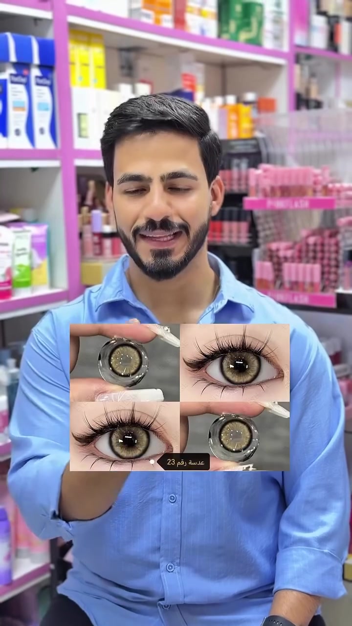 TRENDY💫👁️
THE BEST CONTACT LENSES.... 
مجموعة عدسات تريندي الكورية 🇰🇷💯السنوية الاصليه.اجمل عدسات جميلة ومريحة للعين متوفرة الوان مميزة وطبيعية🙊🙉... 
من مميزات العدسة 
🧡خفيفة ومريحة للعيون ،
💛مناسبة جداً للعيون الحساسة،
💚تسمح بمرور الاوكسجين.
متوفرة الوان مميزة وطبيعية🙊🙉... 
الاوان متوفره :
Lliy
2_Camellia
3_Yasmin
4_Rasiqi
5_Sila
6_Manolia
السعر ٨ الاف 
🚘يوجد خدمة توصيل لجميع محافظات العراق ٤ الاف🚘


**إذا كنت صاحب هذا الإعلان وتريد حذفه لأي سبب، رجاءا أرسل رسالة إلى الدعم الفني**