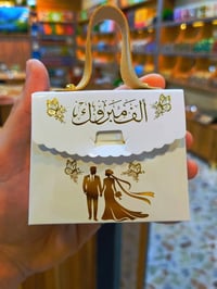 علب توزيعات • توزيعات الاكرلك • توصيل هيت