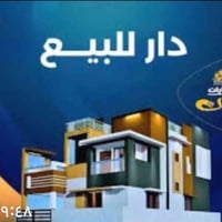 الحمزه الشرقي • ٢٠٠م • ٢نوم