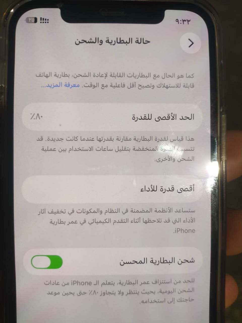 📍
آيفون 12عادي 
🔴كلو نورمان ما مبدل آي شي شرط 
بطاريه 80بلادي
🔴دبل سيم كارت
سعر 380بي مجال بشي بسيط 
نضافت جهاز 95%
خاص متوفر


**إذا كنت صاحب هذا الإعلان وتريد حذفه لأي سبب، رجاءا أرسل رسالة إلى الدعم الفني**