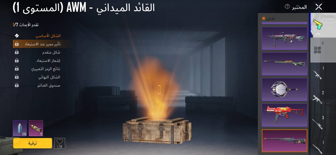 حساب ببجي للبيع سعرة ٨٥ وبي مجال حكً الجية مكان مدينة الصدر مربوط فيس وايميل داخلي اطيكيا الايميل


**إذا كنت صاحب هذا الإعلان وتريد حذفه لأي سبب، رجاءا أرسل رسالة إلى الدعم الفني**