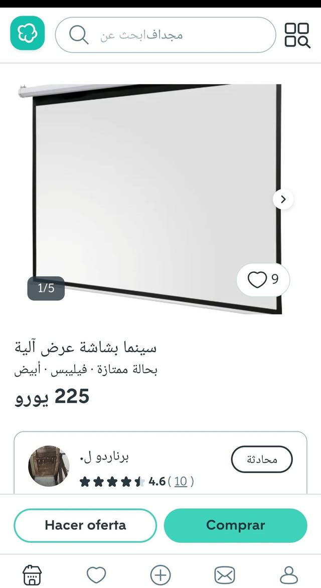 السلام عليكم سكرين داتاشو اصليه كهربائية جديده غير مستعمله
قياس الأرتفاع  200 CM
قياس الطول     210 CM

توصيل جميع المحافظات اخوان اخر قطعه بالتعرفه الجديده 
السعر 185 الف مع التوصيل
ملاحظه اخوان سكرين اصليه جلد لون ابيض زاوية الرؤيا 160 درجه يعني وين ما  تكعد نفس الوضوح


**إذا كنت صاحب هذا الإعلان وتريد حذفه لأي سبب، رجاءا أرسل رسالة إلى الدعم الفني**