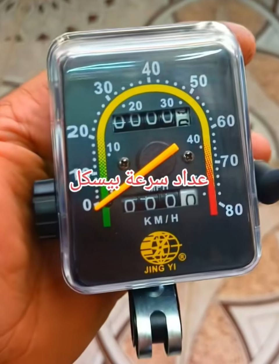 بايسكل جبلي حجم 26 للبيع.....
كامل مابي اي نقص 
السعر 55 الف وبي مجال للطيبين
وعندي عداد سرعة لليريدة ب 5 الاف
تواصل ماسنجر وواتساب 
***********
