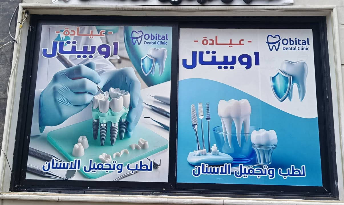 مطبعة السلام للدعاية والإعلان
خلي اعلانك مميز
وبسعر تنافسي جداً✨ إعلانات ضوئية تلفت الأنظار
نصمّم وننفّذ لوحات ضوئية حديثة بجودة عالية
📍 واجهات محلات – مطاعم – صيدليات
💡 إضاءة قوية | تصميم أنيق | تنفيذ احترافي
حروف بارزة ضوئية ( 3D ) 
يتوفر ايضاً حروف (2D ) غير ضوئية
ـــــــــــــــــــــــــــــــــــــــــ
حروف ضوئية بارزة 
ستيكر 
ميش 
ورق جدران 

بأسعار تنافسية 
ـــــــــــــــــــــــــــــــــــــــــ
للأستفسار
*********** واتساب
