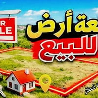 حي السماح الثانية • تجاري • 200م