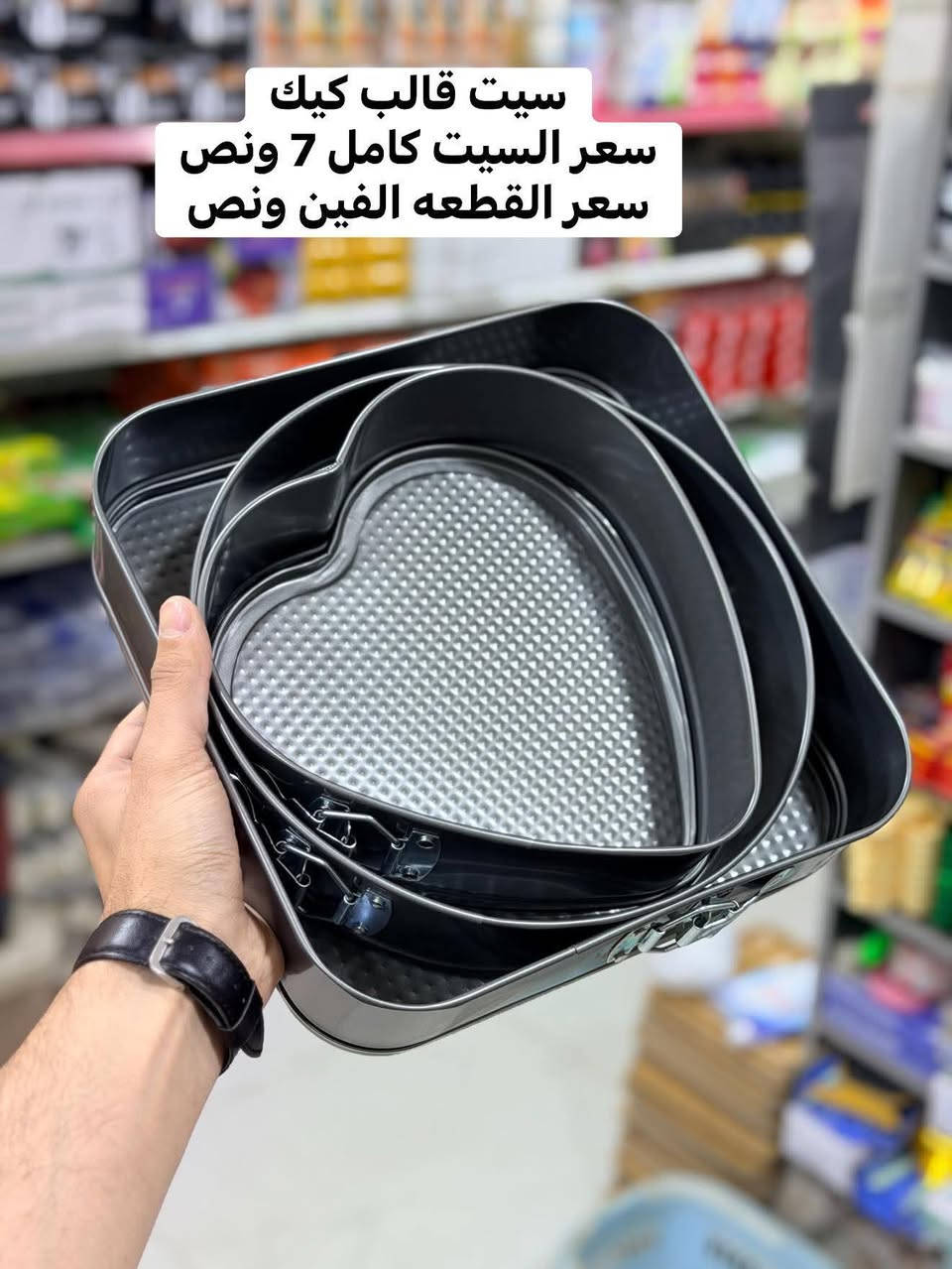 الشكر والتقدير لكل شخص تظهر له منشورتنا ف الدقائق الاولى

🌸⭕ التنزيلات والتخفيضات بس مجمع حسين رضا عويز ملك للعروض ونتو ملك الاختيار خليكم يمنه نحن عنوان التميز والابداع 🇮🇶    🔥🔥🔥

 ⭕️#لاتحتار_بلمسواك❤️🤗
#مجمع_حسين_رضا_عويز_☑️👍
يوفرلك مسواك درجه اولى 🙆‍♂️✌️2️⃣0️⃣2️⃣6️⃣

         #اشكال_ونواع_المواد_المنزليه😍❤️

بس يمنه #حاجه_1000_حاجه500 بتحطيم الاسعار لاتفوتكم 😍🍯🤩

بلاش البلااش عيوني🤩

سارعَ بل حجز قبل النفاذ🏃🏃‍♂️ 

#تابعوو_المنشورات_الستوريات_اول_باول😎🔥
#لاتفوتكم_التخفيظات🤗💚

#انتوو_عليكم_اطلبون_وحنه_علينه_انوفرلكم_كلشي🧡

#ارخيص_ومناسب_بتحطيم_الاسعار💯🤩

#سعادتكم_تهمنه_وفرحتكم_عدنه_اهمشي😍💚
#مجمعنه_بخدمتكم_غايتنه_سعادتكم... 💙🤩

#كل_يوم_نفاجئكم بلبضاعه الجديده👋😇

#ماعليكم_تظغطون_لايك_لصفحه_متابعه_البيج🤩

#حته_توصلكم_منشوراتنه_اول_
#باول_لاتفوتكم_المنشورات_
والتخفيضات💥🧿🥰

#انصحكم_شوفون_الصور_للاخير😍🧿✍️

🙋#يقدم_لكم❤️

#_مجمع_حسين_رضا_عويز

#لمواد_المنزليه

حاجه1️⃣0️⃣0️⃣0️⃣
حاجه5️⃣0️⃣0️⃣

🟣كل يوم بضاعة جديدة وحلوة
💜مستمرين بتحطيم الاسعار
🟡كلشي ارخيص تلكونه يمنه 
💛وابلاااش شوفو بضاعه اليوم الراقيه والتجنن والاسعار بلاش البلاش يابه🟡🟣💥💣
#شوفو كل الصور للاخير🧿🤓⏳
       🟡🟣تردوون💜💛 تحجزوون؟؟ كلش سهله راسلو الصفحه ودزو البضاعه التردوها والرقم والعنوان واحنا بخدمتكم عيني 💜💛    
💛البضاعة علينة والترتيب عليكم💜 

#ماتكدر_تجي😍😍🟪

#لا_تحتار_احنى_نوصلك #الباب_الدار🤩💜💛

 نوصلها الكم وين ما جنتو وتدللون علينا 💐💚💙
            🟢 🔵
       العنوان /السماوه مدخل شارع الشعبية عگد الجامع بداية العگد  مقابيل صيرفة كاظم حايل💸💵💰 

  التوصيل  السريع/جميع المناطق الفين داخل السماوة 🏍🛵
                
  اقضية ونواحي 3 الاف 🚕🚖
    للحجز والاستفسار

#وتساب💯

***********

#انستا

h20._h21
