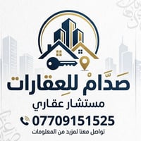 عين كاوه • غرفتين نوم • شامل كلشي