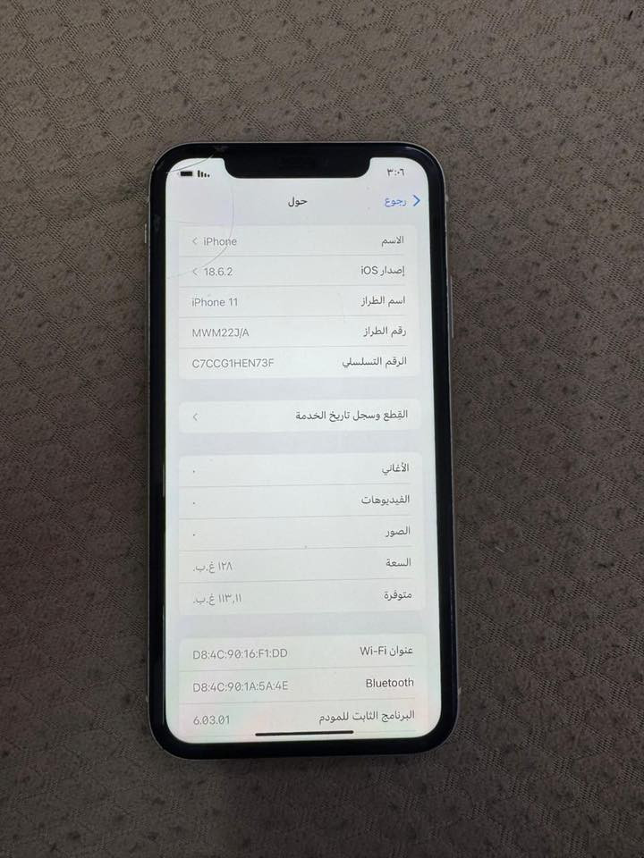 ١١ عادي للبيع
ذاكرة 128

بطارية 75

الجهاز نظيف وممبدل بي شي 

السعر: 220 الف 

العنوان: بغداد حي الجامعة 

للاتصال:***********
