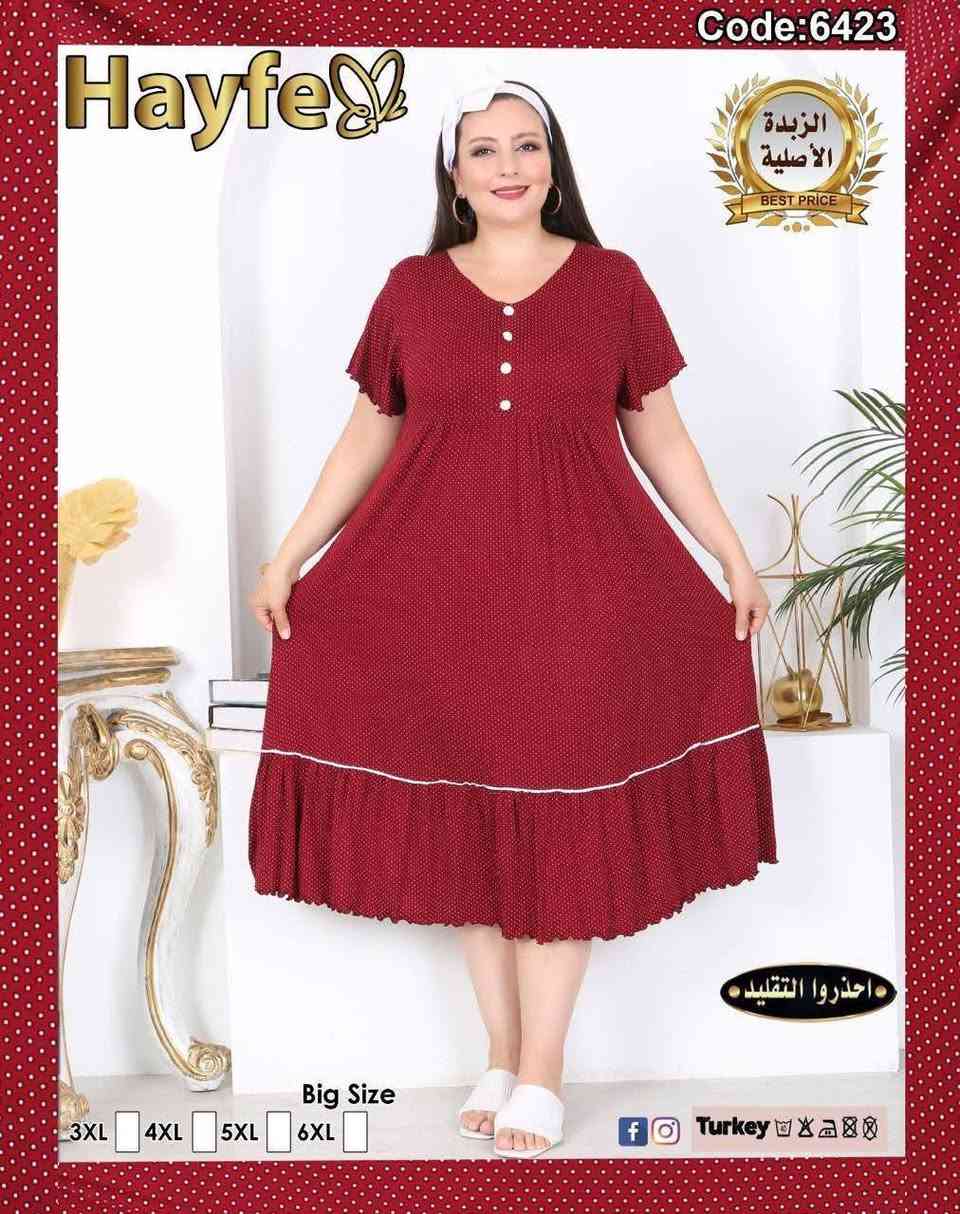 لأنك تستحقين الدلع ☺️
اخترنا لكِ أفخم خامة فالين 🎀
القطعة اللي تحسسك بالخفة والرفاهية من أول لمسة 🌺


**إذا كنت صاحب هذا الإعلان وتريد حذفه لأي سبب، رجاءا أرسل رسالة إلى الدعم الفني**