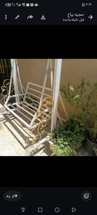 مرجوحه • مكانه • قفل