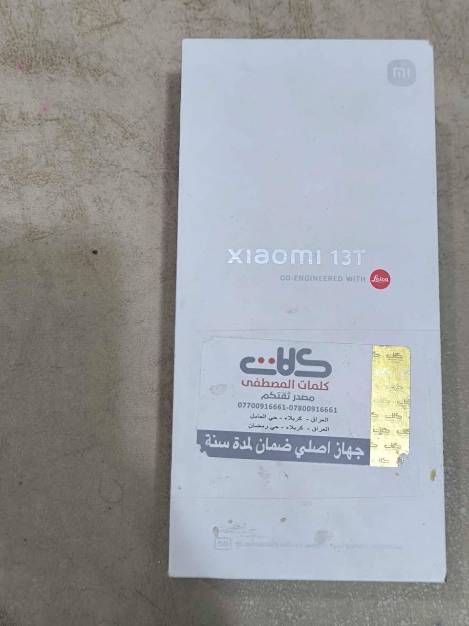 السلام عليكم موبايل شاومي 13 تي ذاكره 256 شويه تعبان شغل 120 فريم ببجي
زائد حساب ببجي المجموعه 51 20 سلاح يتطور اريد مراوس بموبايل فقط اللي عنده يتفضل خاص


**إذا كنت صاحب هذا الإعلان وتريد حذفه لأي سبب، رجاءا أرسل رسالة إلى الدعم الفني**