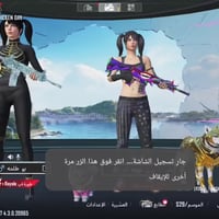 حساب مستو 81لحساب مرتب وكلشي موضح بل فيدو من لبنان إكس وسلحه مكاني بغد...