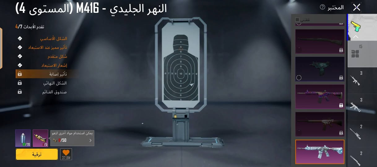حساب بوبجي للبيع تواصل خاص


**إذا كنت صاحب هذا الإعلان وتريد حذفه لأي سبب، رجاءا أرسل رسالة إلى الدعم الفني**