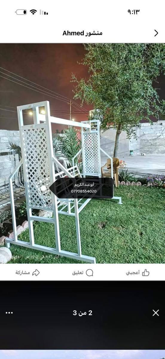 مراجيح جديد فصال شغل درجه اولى السعر ١٥٠ اليريد يجي خاص او يخابر ***********
