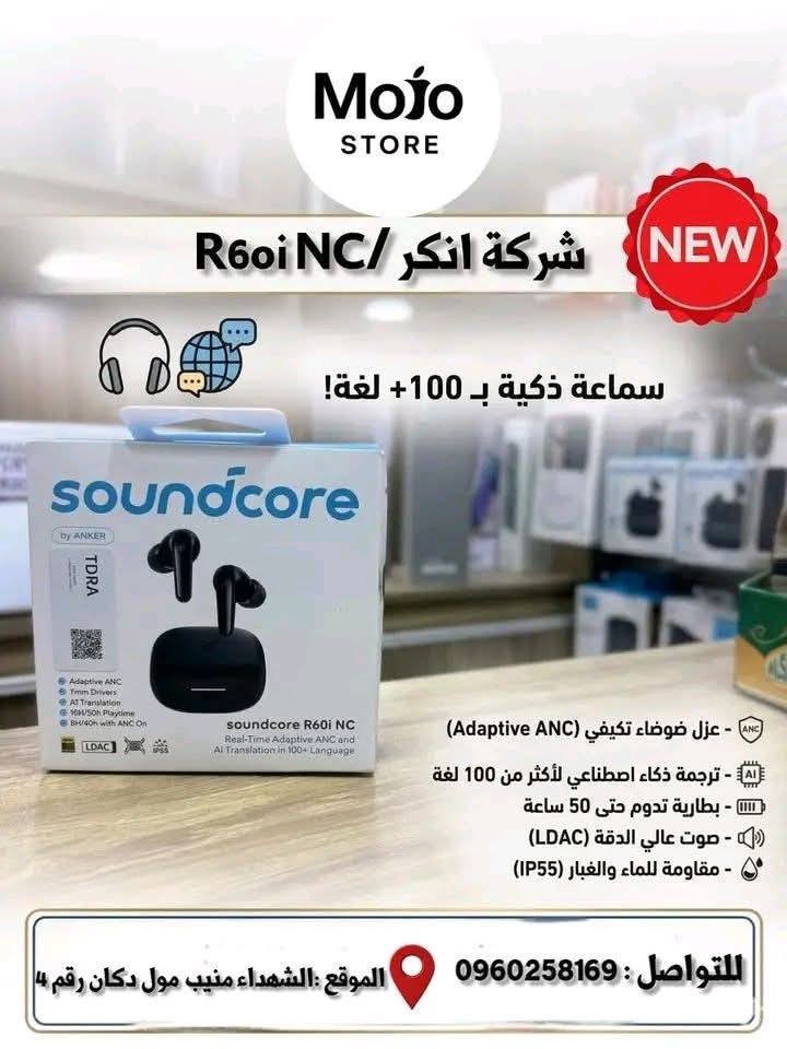 سماعة Anker Soundcore R60i للبيع مكاني كربلاء توصيل ماعندي


**إذا كنت صاحب هذا الإعلان وتريد حذفه لأي سبب، رجاءا أرسل رسالة إلى الدعم الفني**