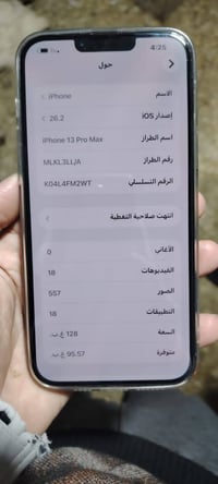آيفون 13 برو ماكس • ١٢٨ • بطاريه ٩٤%